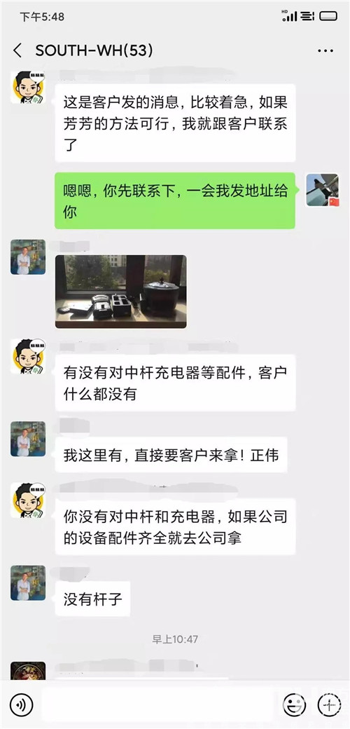 ̫������tyc4633